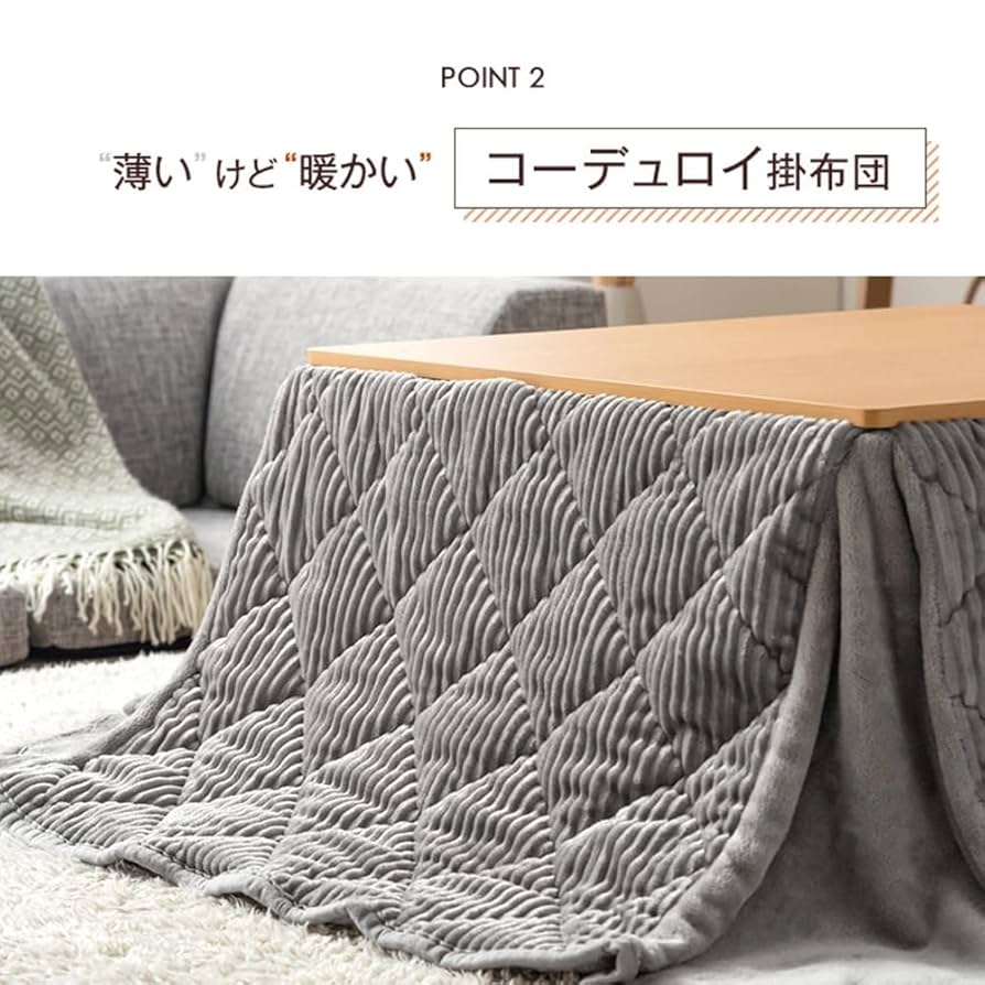 新品未使用こたつ 布団付き2点セット 正方形 ヴィンテージ風リバーシブル天板木製 Amazon｜タンスのゲン こたつ 2点セット 正方形 一人用